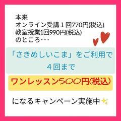 大人の英会話✨の画像