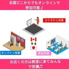 大人の英会話✨の画像