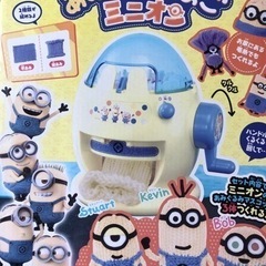 むあむの中古が安い！激安で譲ります・無料であげます｜ジモティー