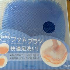 腹筋