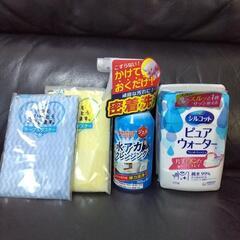 【取引先決定】お掃除セット