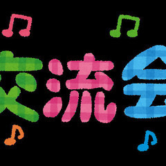 カフェ会ってどうやって主催するの? 10/25(火)14:00 ...