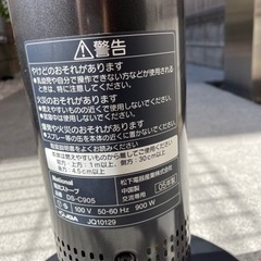 National 電気ストーブの画像