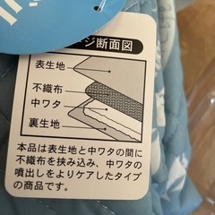 Merry Night ひんやり敷パット　水色の画像