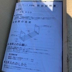 水切棚の画像