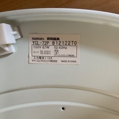 【無料】照明　YCL-72P sanor'eの画像