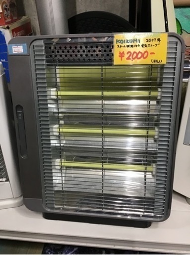 ●販売終了● KOIZUMI　加湿付電気ストーブ　２０１７年　中古品　動作確認済　中古品