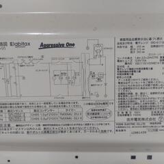 電子レンジの画像