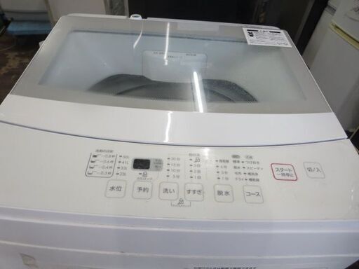 ニトリ洗濯機6キロ　2020年製