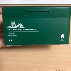 CICAデイリースージングマスク30枚入りの画像