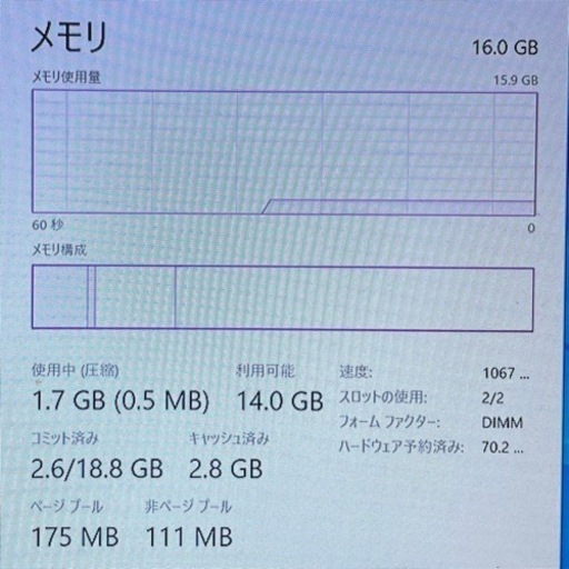 ライトゲーミングPC