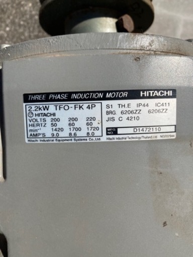 日立モーター　200v
