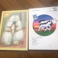はじめましてにほんちずandくまさん　絵本2冊の画像