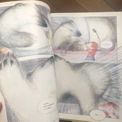 はじめましてにほんちずandくまさん　絵本2冊の画像