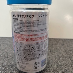 未開封　クールタオル セームタオル チュッパチャプスの画像
