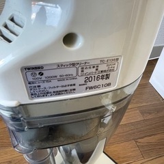 掃除機の画像