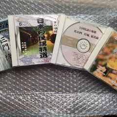 【大掃除】民謡系CDの画像