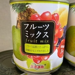 フルーツミックス缶詰　5個の画像