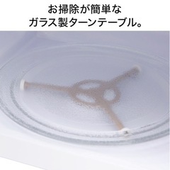 電子レンジの画像
