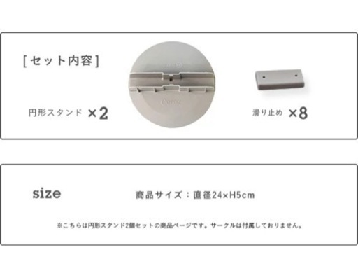 新品　ベビーサークル ベビーゲート caraz 8枚セット グレー＆ホワイト