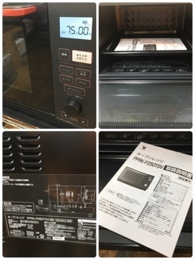 S701 [山善] スチームオーブンレンジ 25L フラットタイプ 自動メニュー19種搭載 角皿付き ブラック MRK-F250TSV⭐動作確認済 ⭐クリーニング済
