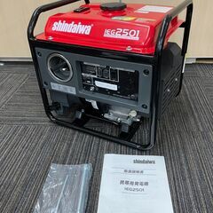 成約！2022年製！！未使用◇shindaiwa インバータ発電...