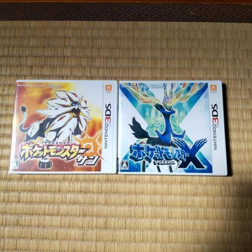 明日売りに行きます　ポケモンサン・ポケモンX