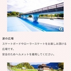 女性スケボー仲間🛹➿