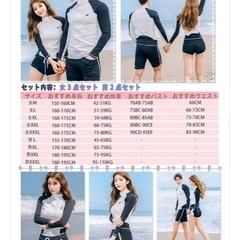 レディース水着3点、防水iPhoneケースセット販売の画像