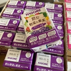 KAGOME飲む野菜と果実