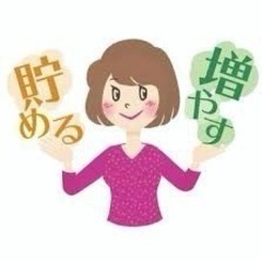 💴お金の勉強会💴
