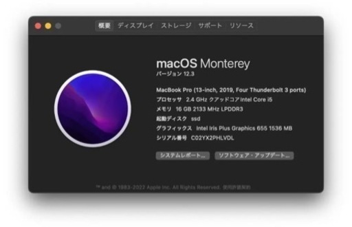 【商談中】macbook pro mid2019