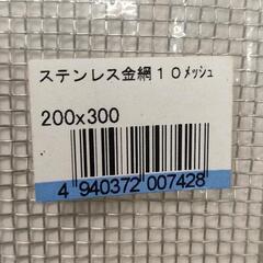 1001-031 アクリル　油絵具　両用キャンバスの画像