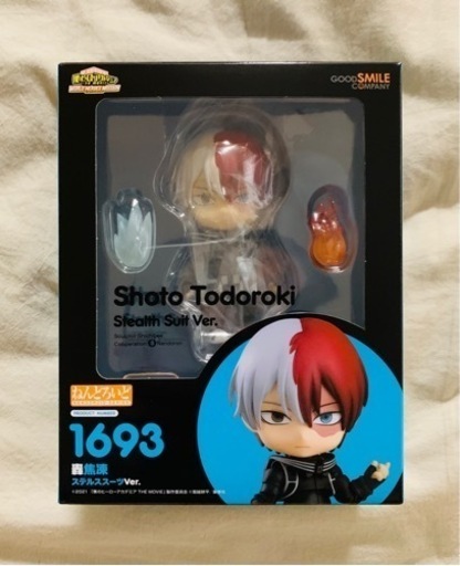 【交換・譲渡】ねんどろいど　轟焦凍　ステルススーツVer.