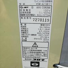 窓用エアコン