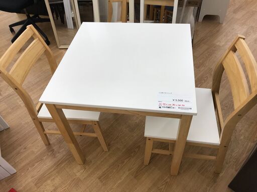 ★ジモティ割あり★ニトリ 2人用 ダイニングセット ホワイト／ナチュラル H70×W70×D70 クリーニング済み KJ922