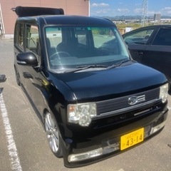 ムーブコンテ