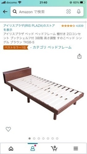 【最終値下】シングルベッド(マットレス固め)