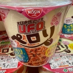 ※   UFOペロリ焼きそば   まとめて13個の画像