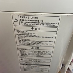 パナソニック　洗濯機　7㎏　NA-FA70H1の画像