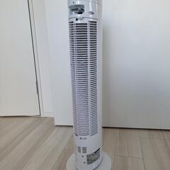 山善　リモコンスリムファン