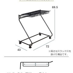 スラックスハンガーの画像