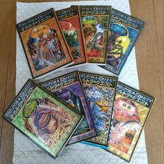 デルトラ・クエスト全シリーズ全巻