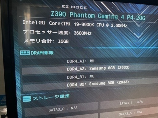 『完売』intel Core i9 9900k CPU