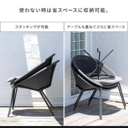 ガーデンテーブルセット　最終値下げ！