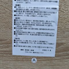 スリムデスクの画像