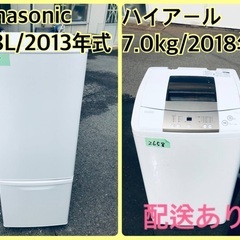 ⭐️2018年製⭐️今週のベスト家電★洗濯機/冷蔵庫✨一人暮らし応援♬1