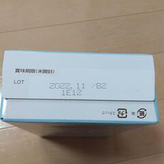 フォローアップミルク ぐんぐん 10本の画像