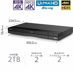 SONY 2TB HDD内蔵ブルーレイレコーダー【UHD対応】 BDZFBW2000 
