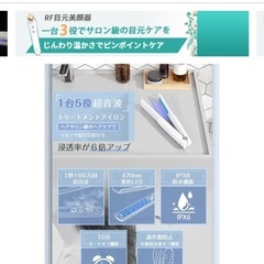 トリートメントメントアイロン　新品の画像